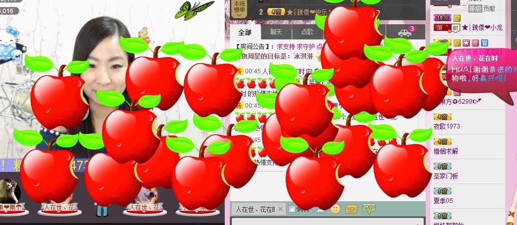 ╰☆☆∮四娘づ主播照片