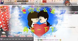 ❥❥小师妹Beita主播照片