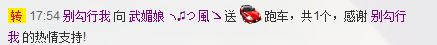 请叫我霸气姐#主播照片