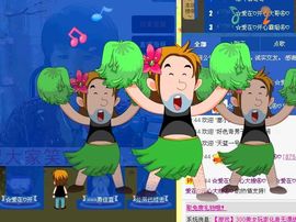 love☆雪儿☆主播照片