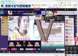 ゾ阿娟儿主播照片