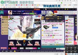 ゾ阿娟儿主播照片