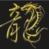 以微笑面对谎言