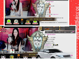 ◥▇摇滚☀女皇▇◤主播照片