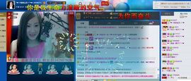 大长腿纯纯主播照片