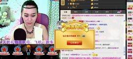 ♫聆听♬念晴主播照片