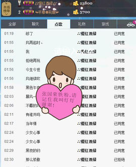 ☜指❤芊芊℡☞主播照片
