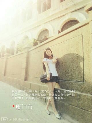 123早就要的主播照片