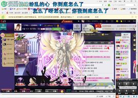 ゾ阿娟儿主播照片