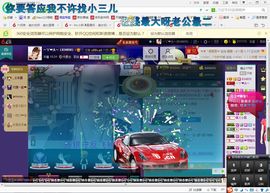 ゾ阿娟儿主播照片