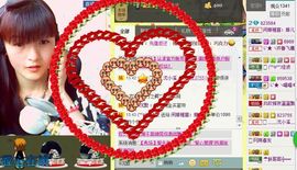 Crazy丶♥：婷儿主播照片