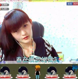 Crazy丶♥：婷儿主播照片