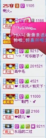 ゝ佛说的主播照片