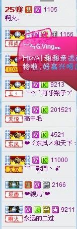 ゝ佛说主播照片