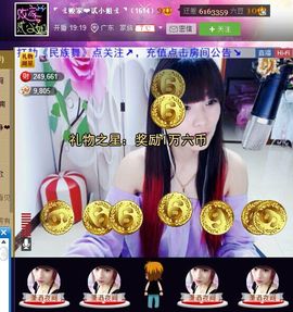 二小姐小阿莉主播照片