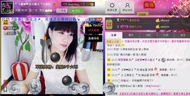 二小姐小阿莉主播照片