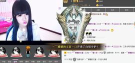 ︶￣檬小依丶➹主播照片