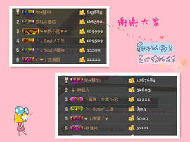 子依🐍主播照片