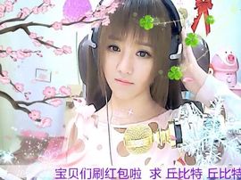 小鱼儿小白鲨主播照片