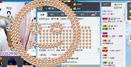 我叫肉肉╮♫つ風ゝ主播照片
