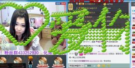 我叫肉肉╮♫つ風ゝ主播照片