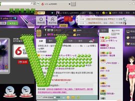 ღ↜彩菲儿↜主播照片