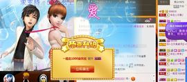 依拉☂小傻妞☂主播照片