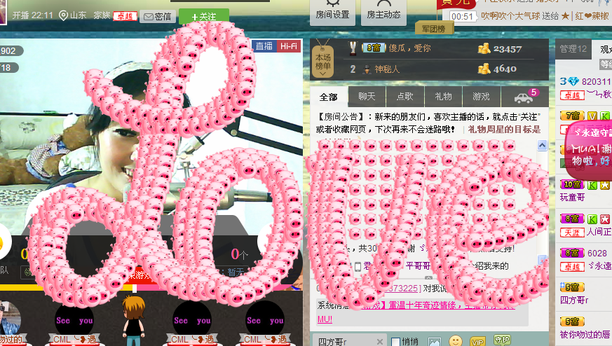 ︶ㄣ秋雨♥晓晴☆╮的主播照片
