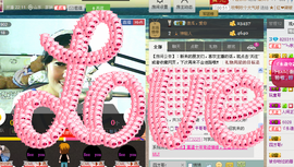 ︶ㄣ秋雨♥晓晴☆╮主播照片