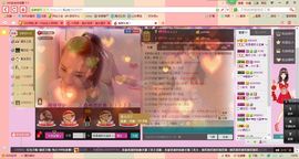 我是谁的ゞ宝╮♫主播照片