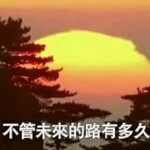 藝祺99的頭像