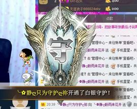 曦若ღ安静唱歌主播照片