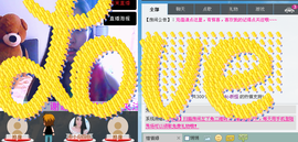 ❀﹀╮心仪主播照片