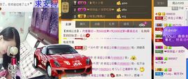 依拉☂小傻妞☂主播照片