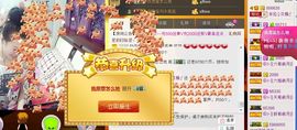 依拉☂小傻妞☂主播照片