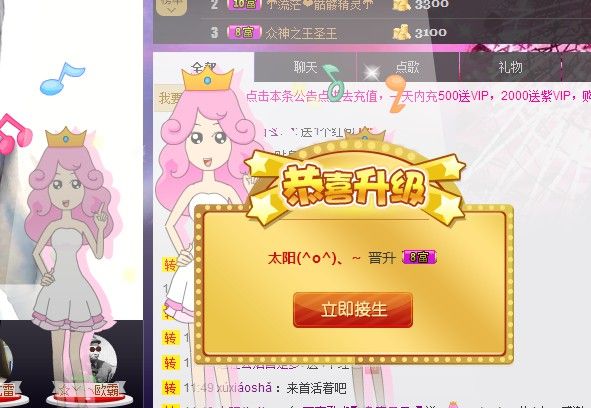 唐丹丹﹏?個人演唱會的主播照片