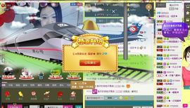我是百变小樱桃主播照片