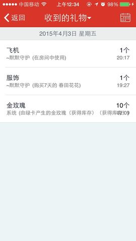 小筱~主播照片