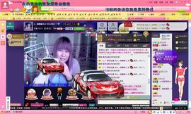 独舞静儿主播照片