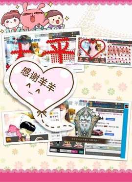 泡菜小姨—赵安娜主播照片