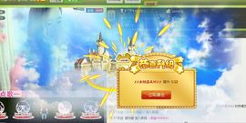 ♪♪木林森ＡＨ♪♪主播照片