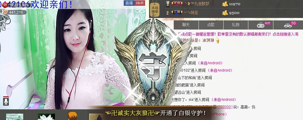 ╰❥℡冰雪每天40首的图片