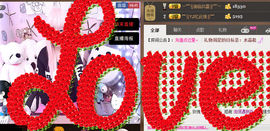 棒棒棒8888主播照片