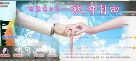 ☆橘子☆夏天☆主播照片