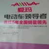 情奋吾悔海报