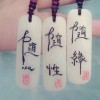 衹要你好h