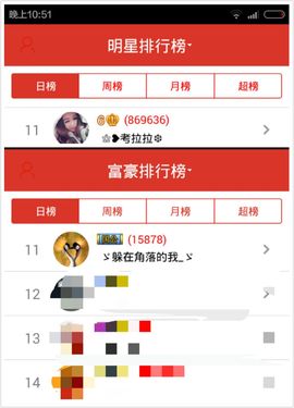 ❥阿丽玛☄主播照片