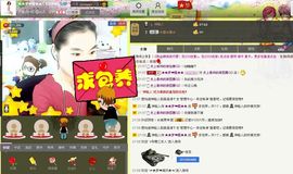 ★★鹏辰★★主播照片