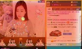 ☜Anna♪♥小曼☞主播照片