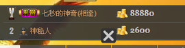 荷曦♫つ主播照片